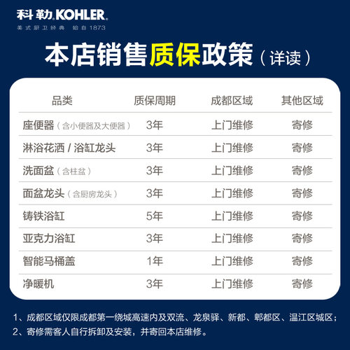 科勒淋浴花洒套装艾非落地式浴缸花洒龙头K-97367T-B4-CP/TT/RGD - 图2