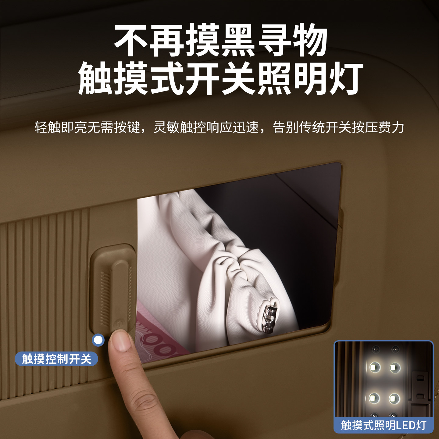 适用于一代腾势D9中控下隐私储物隔板抽屉遮挡储物挡板内饰改装件