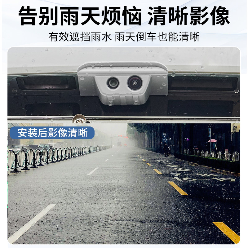 适用于腾势D9后摄像头防雨罩流媒体倒车影像加宽遮挡雨盖防护改装