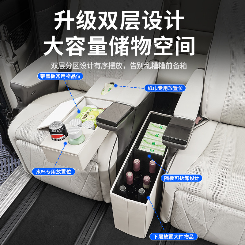 适用于腾势D9多功能中排储物盒收纳置物盒汽车内装饰用品改装配件