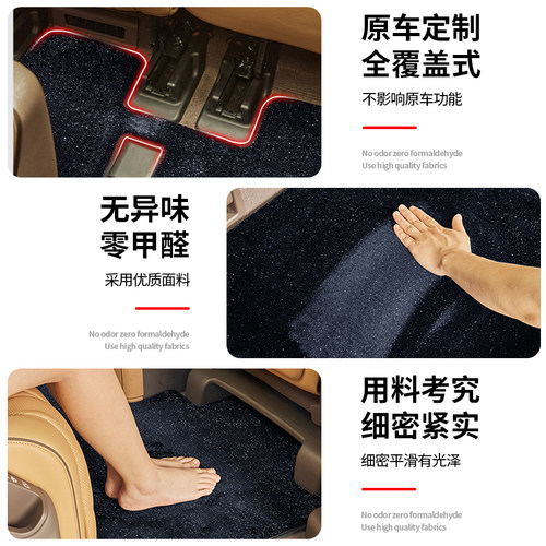 适用于腾势D9中排星空地毯二排满天星绒面环保丝圈脚垫内饰改装件 - 图2