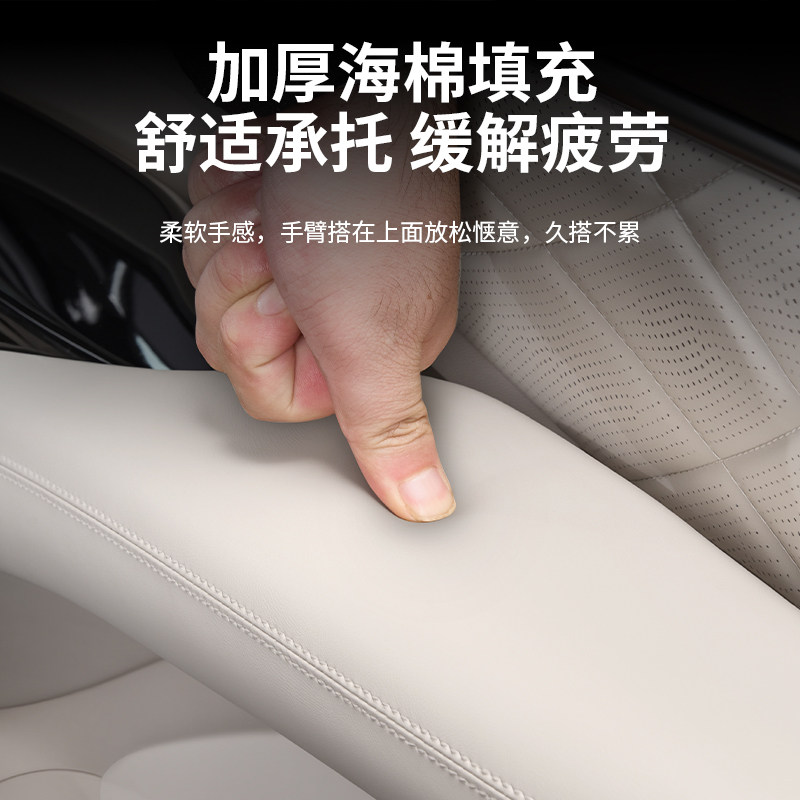 适用于一代腾势D9前门扶手保护盖汽车内饰把手面板防护垫改装配件