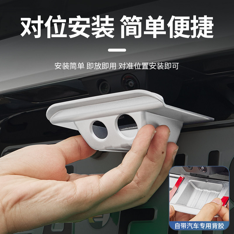 适用于腾势D9后摄像头防雨罩流媒体倒车影像加宽遮挡雨盖防护改装