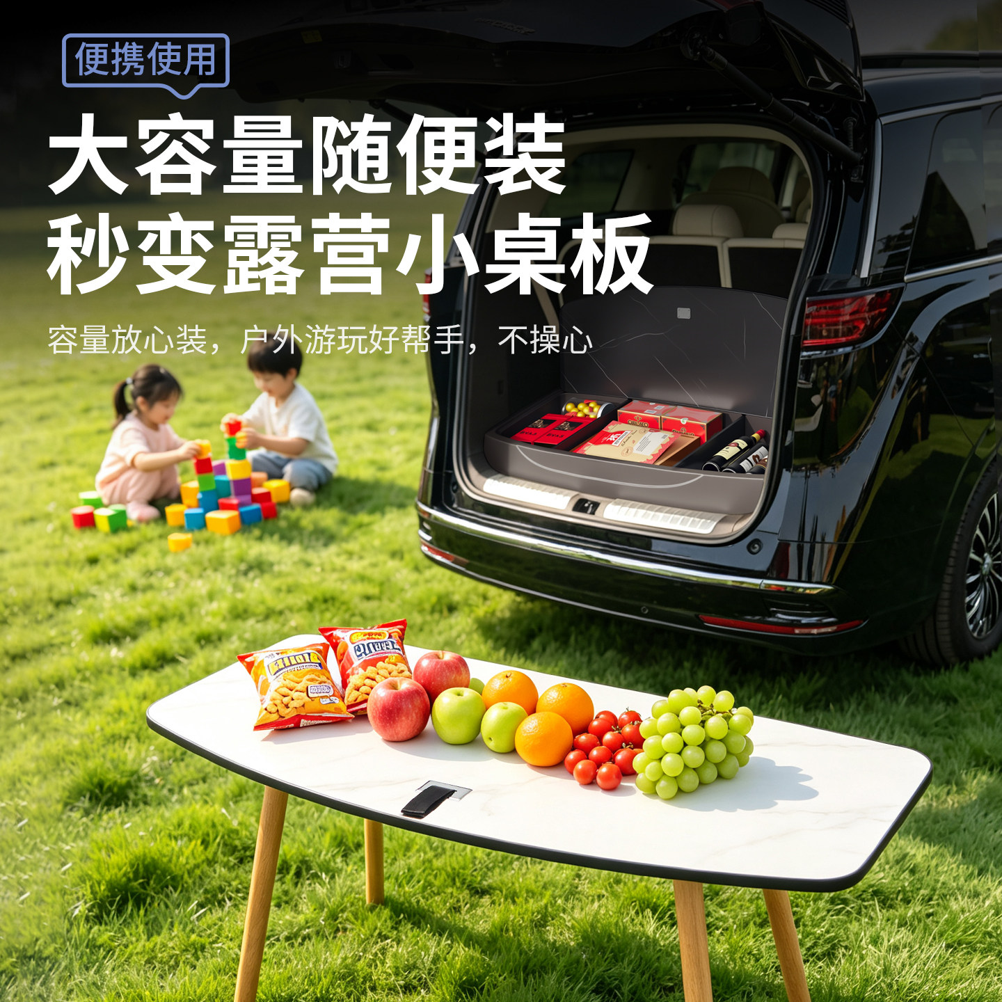 适用于24-26款腾势D9分体式后备箱储物盒尾箱收纳箱置物盒改装件