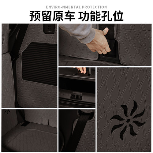 适用22-25款腾势D9专用全包围尾箱垫皮革后备箱垫靠背垫内饰改装 - 图3