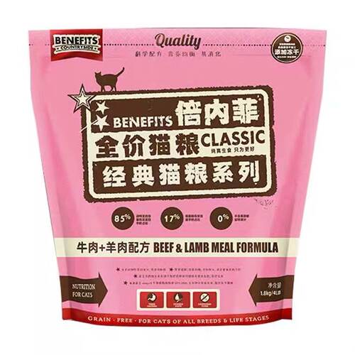 倍内菲猫粮1.8kg无谷生鲜冻干低敏lu肉鸡肉牛羊肉天全猫期营养然 - 图2