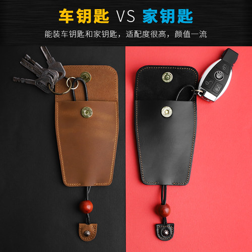 钥匙包男真皮汽车钥匙包个性收纳包复古钥匙袋手工头层牛皮锁匙包 - 图1