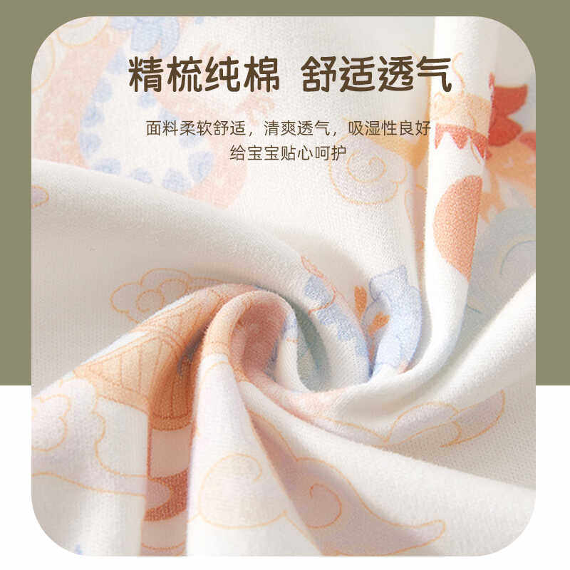 男女宝宝秋衣开衫纯棉无骨婴儿内衣春秋衣服儿童单件上衣冬季睡衣,淘宝优惠券,粉丝福利购,淘宝优惠卷