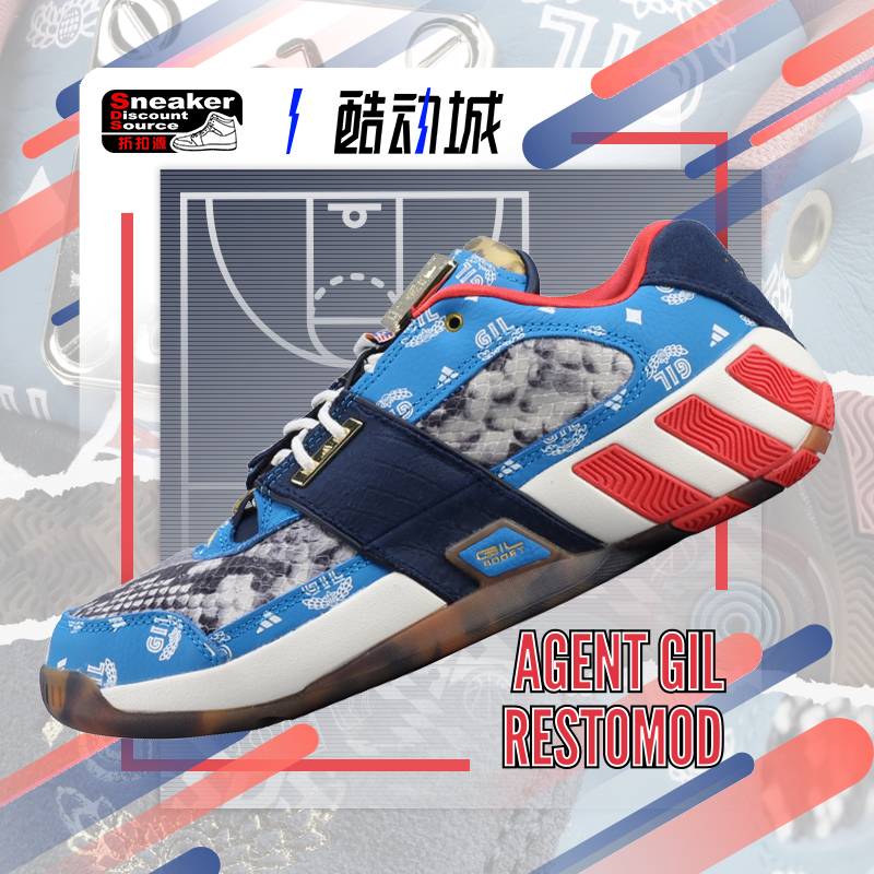 ADIDAS AGENT GIL RESTOMOD 白金 低帮复古篮球鞋男GY0372 GY6481 - 图2