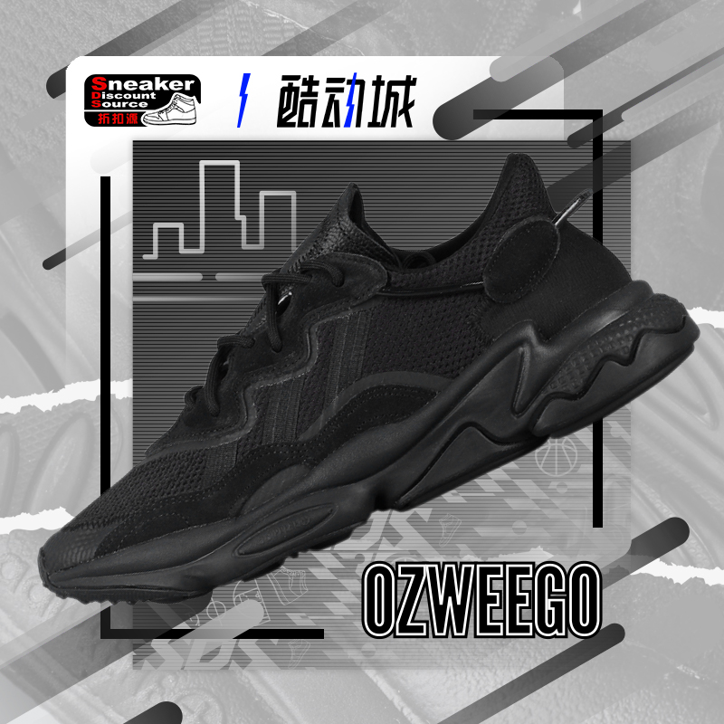 ADIDAS 阿迪达斯 OZWEEGO 男子休闲鞋老爹鞋GX1023 EE6461 GW2550 - 图1