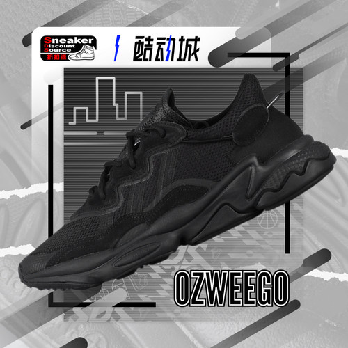 ADIDAS阿迪达斯 OZWEEGO男子休闲鞋老爹鞋GX1023 EE6461 GW2550-图1