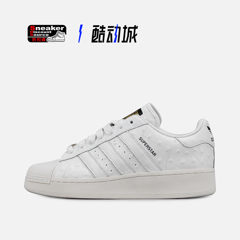 ADIDAS SUPERSTAR XLG 黑白 男子低帮休闲板鞋 IG9777 - 图1