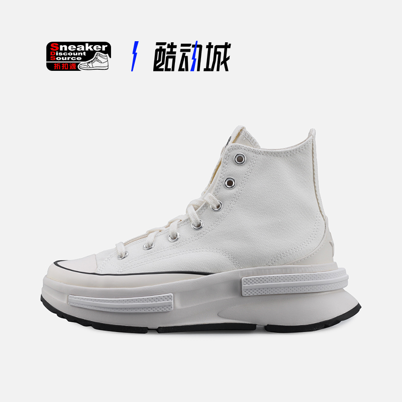 CONVERSE 匡威 Run Star Legacy CX 男女 增高厚底帆布鞋 A00868C - 图2