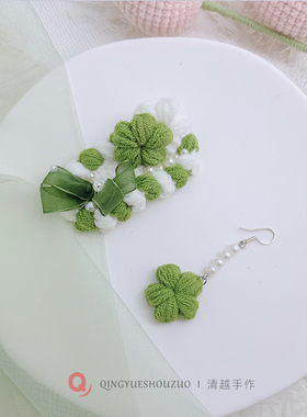 清越边夹毛线洛丽塔手工钩织