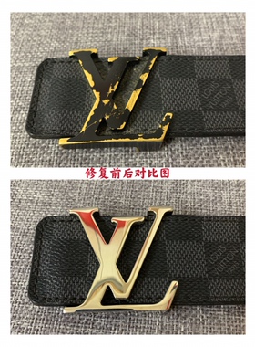 皮带头磨损去划痕电镀修复奢侈品包包五金配件镀金加工维修更换