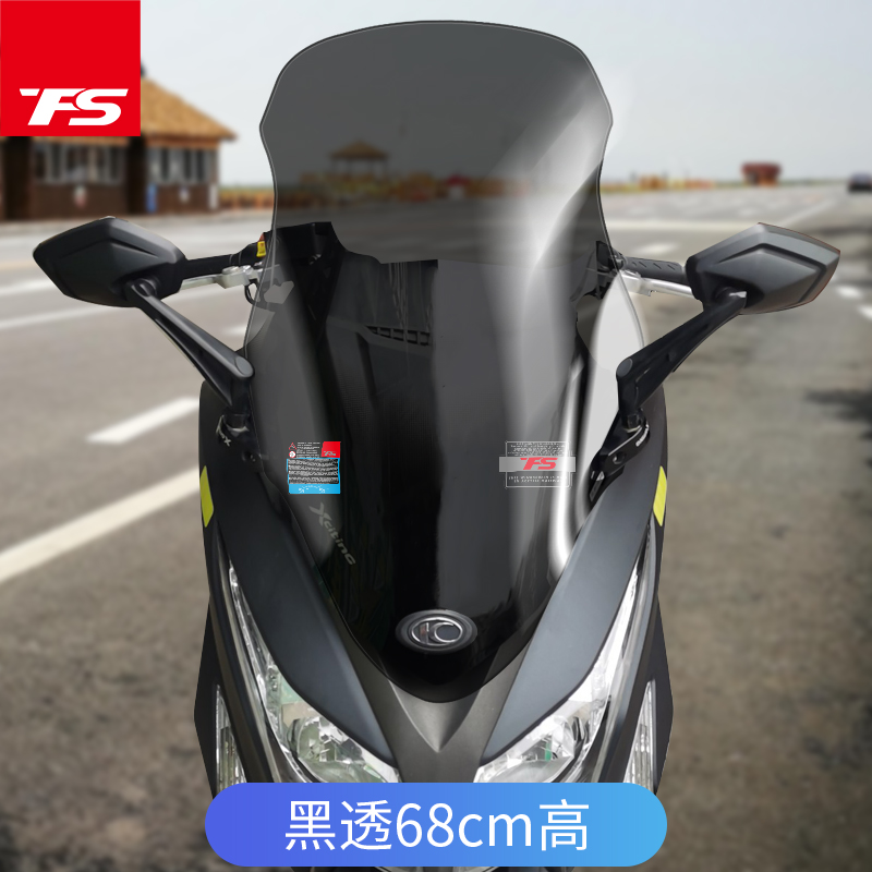 适用于光阳赛艇250/300/400挡风玻璃CT250/300改装风挡小前挡风-图0