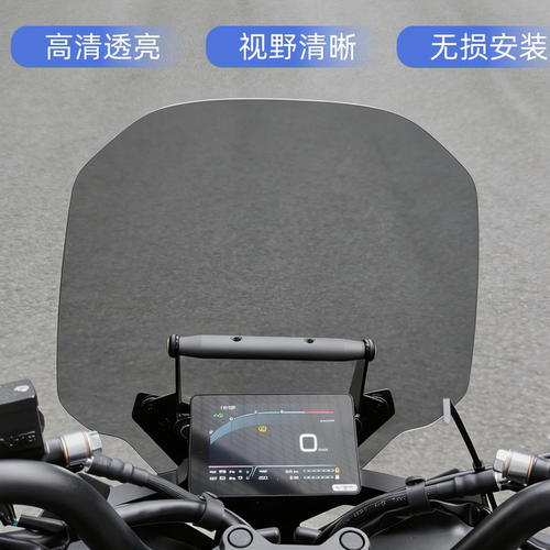 天飞仕适用于升仕150X改装风挡150X前挡风玻璃摩托车改装配件横杆 - 图3