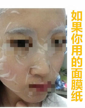 3d超薄蚕丝丝绒补水包邮面膜纸
