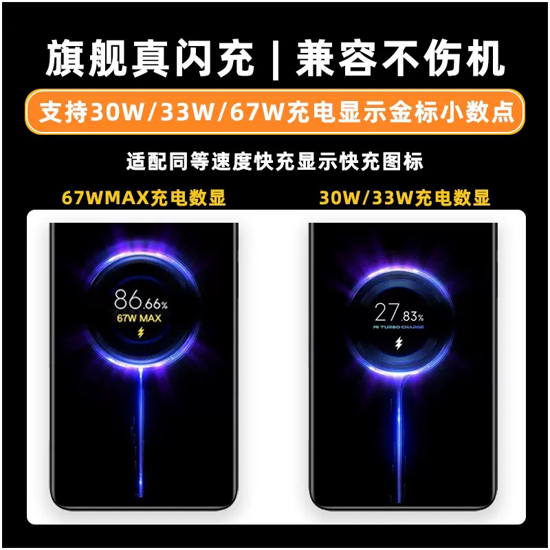 适用红米k40充电线k40pro数据线k40s急速快充线K40游戏增强版充电线k40pro+出极原装6A闪充线-图0