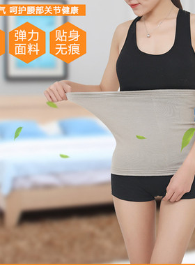 防寒产后纯棉收腹夏季薄款护腰带