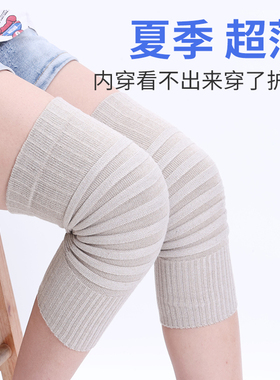 秋冬防寒护膝四季保暖漆盖关节