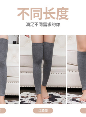 纯棉护腿过膝袜套男女秋冬厚护膝