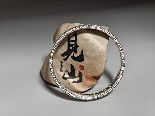 【足银999】手工錾刻镂空浮雕饕餮兽面银镯民族风银手镯 - 图1