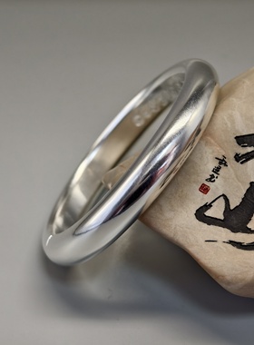 【足银999】百年久诚手独家秘制柔光光面双弧面泥鳅背足银手镯