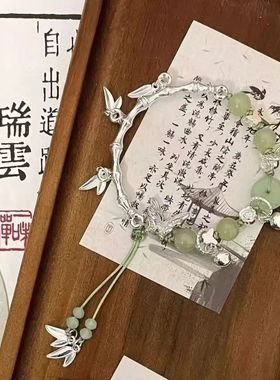 竹节蝴蝶手链半镯新中式