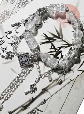 百无禁忌蝴蝶闺蜜礼物手串ins风