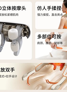 颈椎腰部背部斜方肌释压按摩器