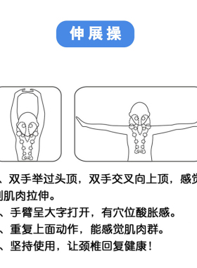 颈椎颈部背部多功能家用按摩垫