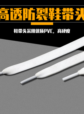 麦昆MCQ适配新款双层宽扁鞋带