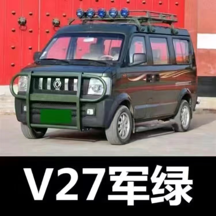 东风小康V22 V27V29V07S军绿色手喷漆汽车划痕专用自喷漆银色防锈-图1