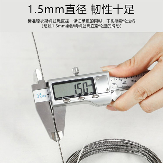 Hand lift clothes drying rack 304 stainless steel wire rope