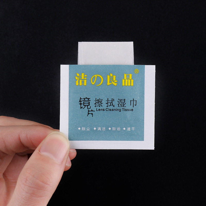 100片 独立装镜片防雾湿巾便携一次性擦拭眼镜布手机屏幕清洁纸巾,淘宝优惠券,粉丝福利购,淘宝优惠卷