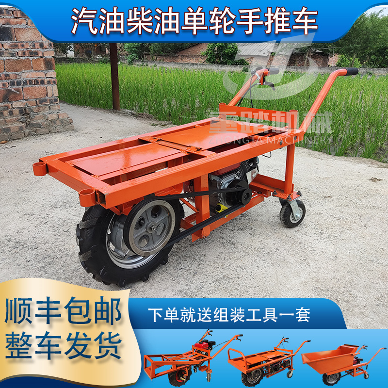 工地汽油鸡公车柴油手推车农用单轮搬运车独轮车电动车山地运输车 - 图2