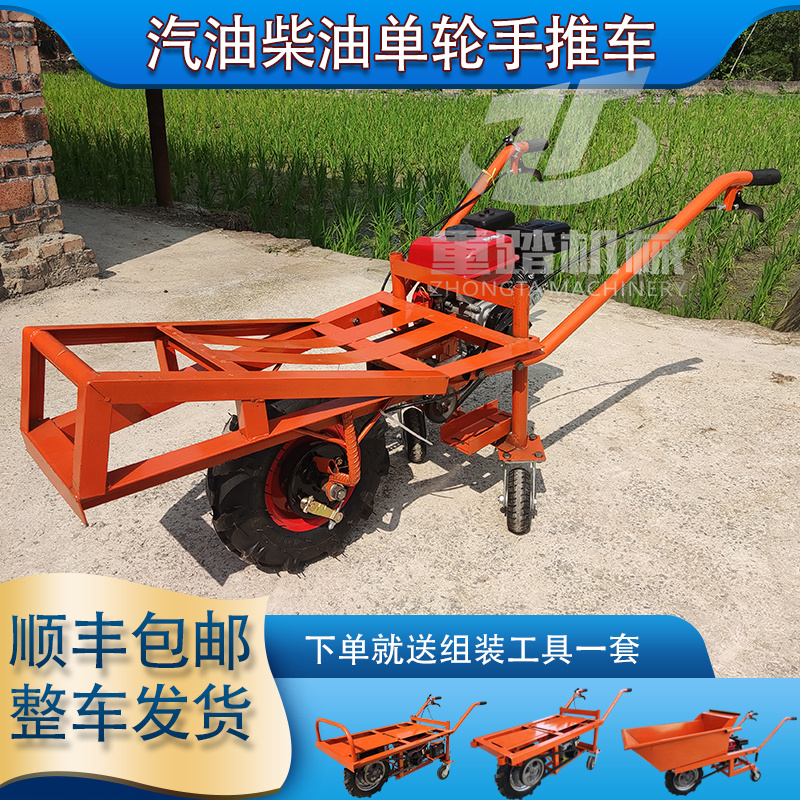 工地汽油鸡公车柴油手推车农用单轮搬运车独轮车电动车山地运输车 - 图0