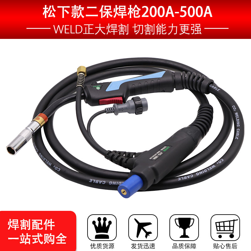 新品二氧化碳气保焊枪 焊丝电焊机配件KR200A/350A/500A焊枪CO2焊 - 图1