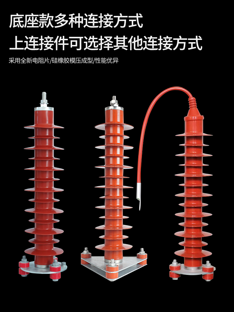 新品35KV高压线路避雷器复合HY5WX-51/134氧化锌避雷器线路型户外 - 图0