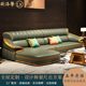 New Chinese style black gold wood layer cowhide modern simple living room imperial concubine corner solid wood leather sofa whole house furniture