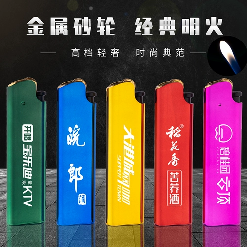 Металлическая ветрозащитная взрывобезопасная матовая зажигалка, делается под заказ