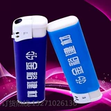 Высококлассный ластик, одноразовая зажигалка, с печатью вашего логотипа, подходит для караоке-баров