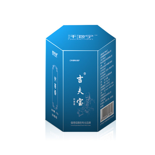 吉夫宝小蓝盒去除出汗多季节性反复手指缝硬泡脱皮干裂原汗疱宁霜 - 图3