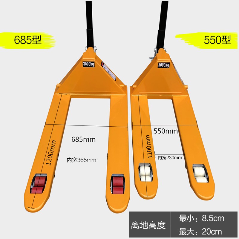 小型地托盘铲车3吨装牛液压叉车2t卸叉车搬运车5手动手拉吨拖车