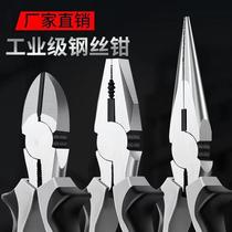 Old Tiger Pincers Day Style Home Wire Pliers Electrician Special Multifunction Pliers Suit Big Full Slant Mouth Pliers Sharp Mouth Pliers