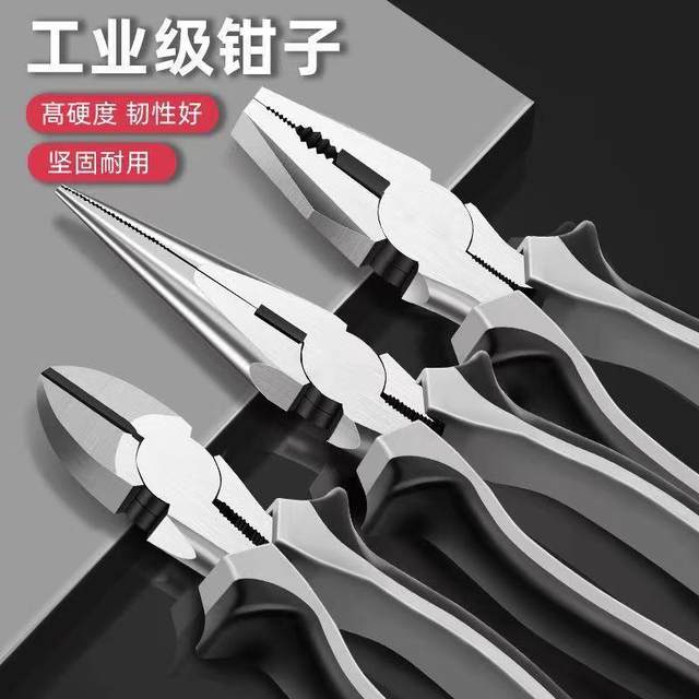 Vise Japanese household wire pliers electrician special multi-function pliers set complete inclined pliers pointed-node pliers