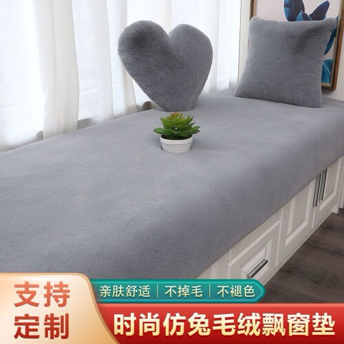 可擦可水洗日式床下棋地毯复古全铺少女衣帽间毯网红毛圆型】地毯 - 图0