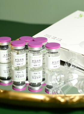 2盒-10！澳妈护理肽冻干粉