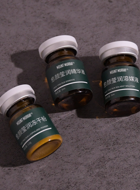 带防伪杏枝山净*素S白瓶长白瓶极白瓶色沉提亮SCA活性套盒/单支